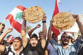 مظاهرات في لنبان تطالب بالخبز