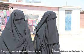 صورة تعبيرية عن نساء داعشيات