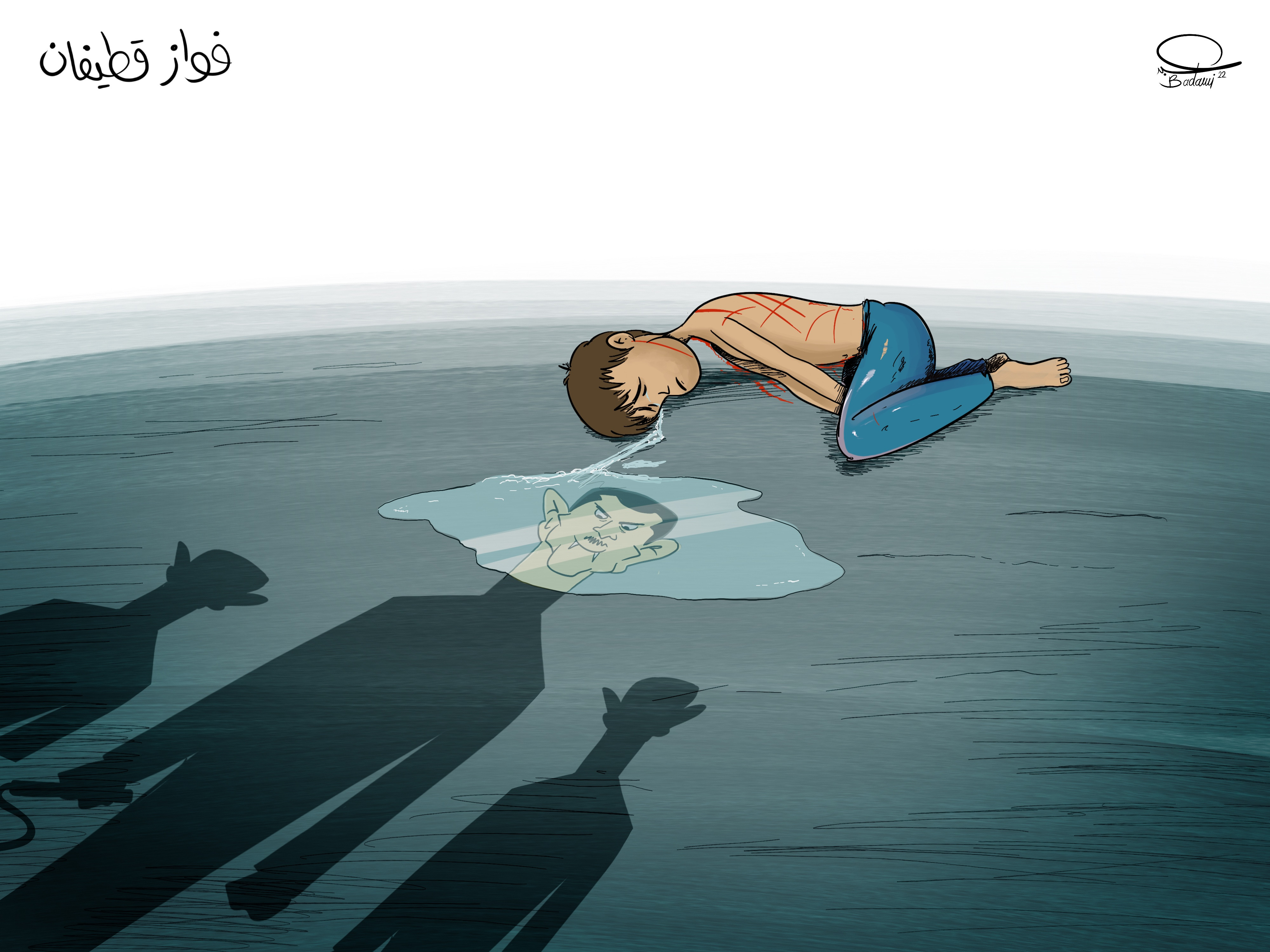 لوحة كاريكاتير تسلط الضوء على معاناة الطفل المخطوف فواز قطيفان ( خاص السوري اليوم)