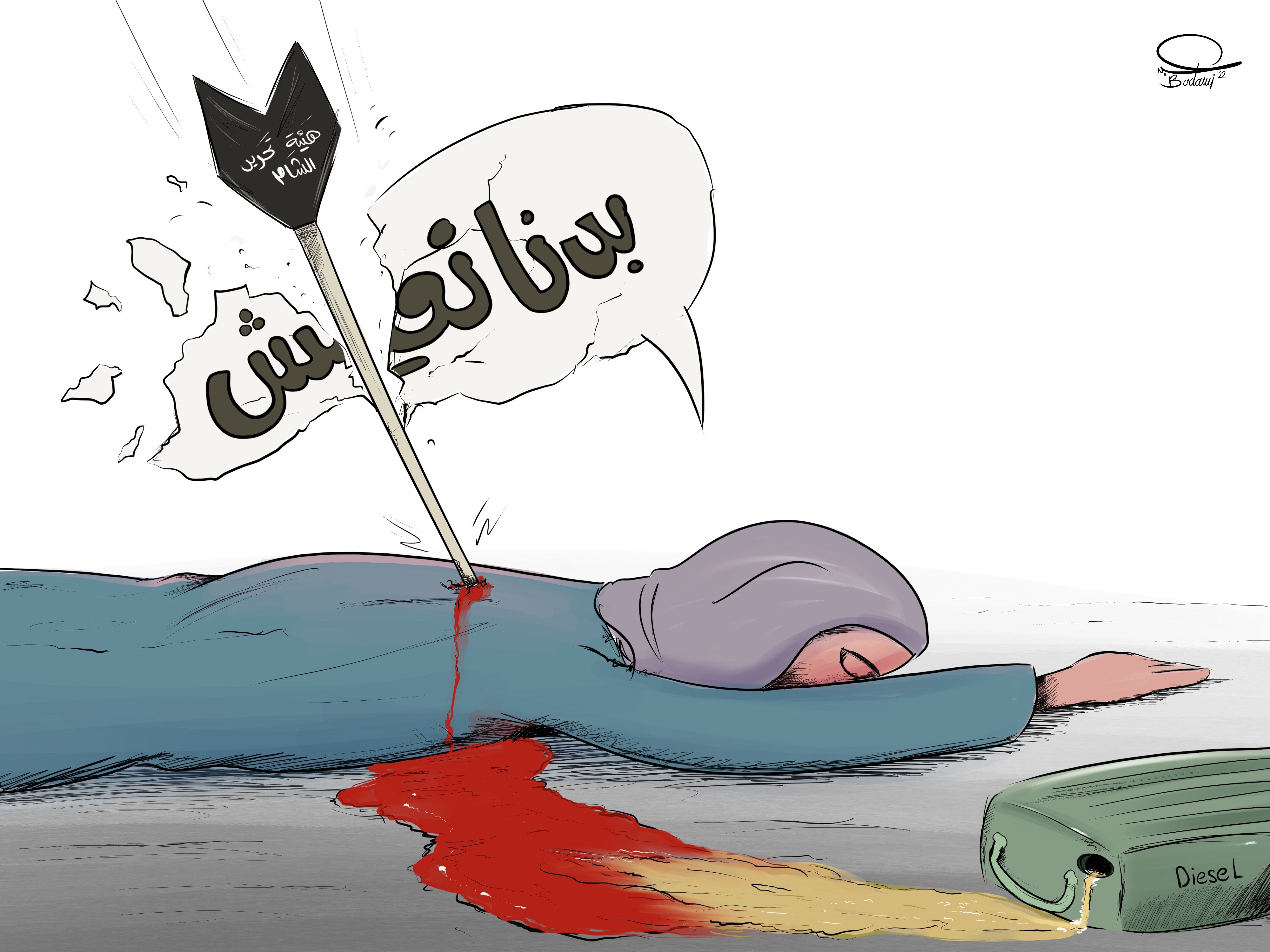 خاص للسوري اليوم