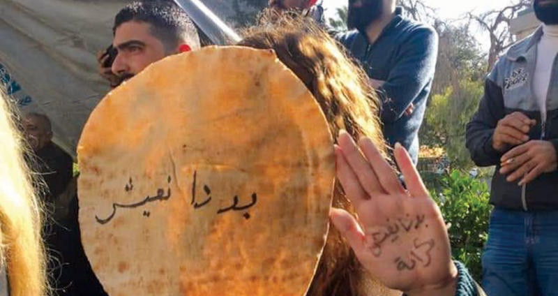 من مظاهرات السويداء
