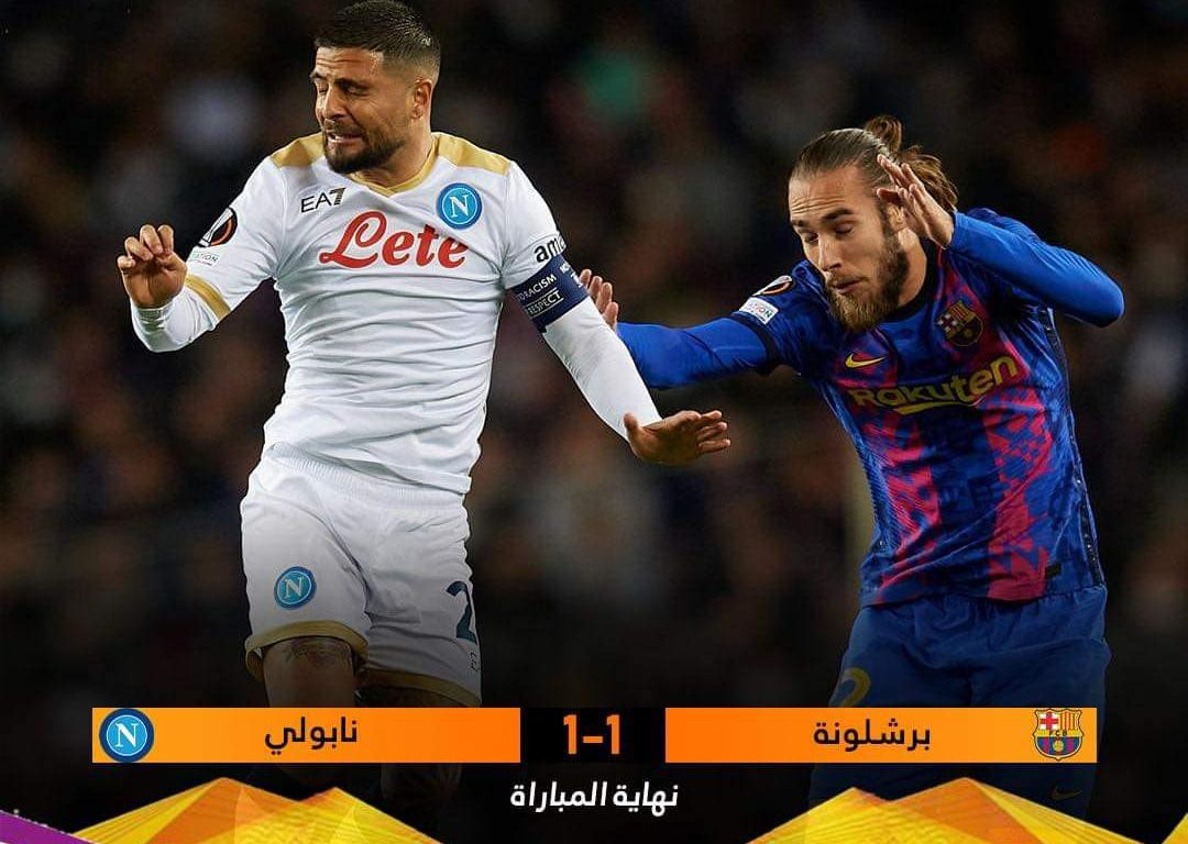 من مباراة الأمس (انترنت)