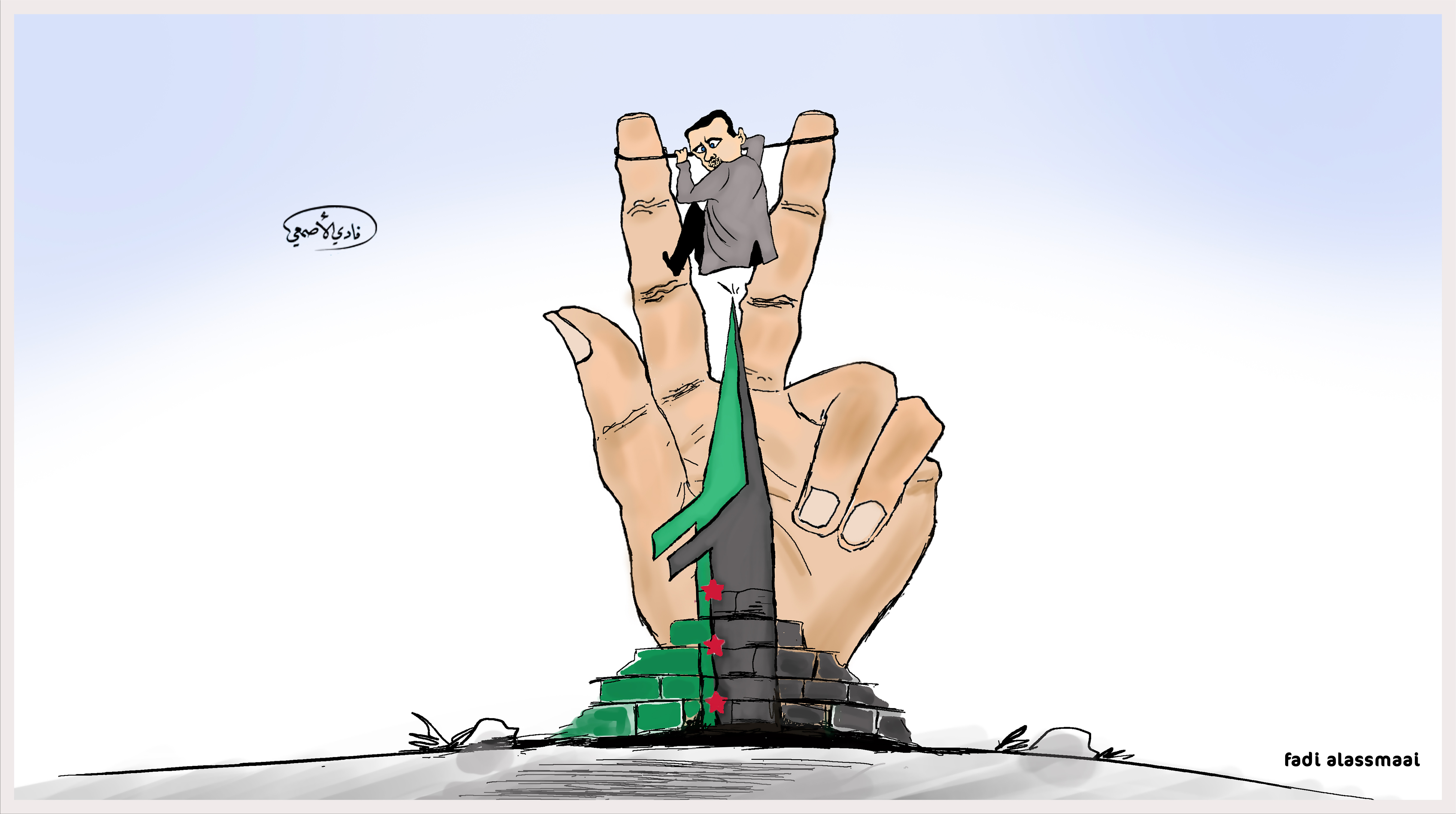 لوحة كاريكاتير لـ فادي الأصمعي " جدار الثورة وملاحقة الطغاة" (خاص السوري اليوم)