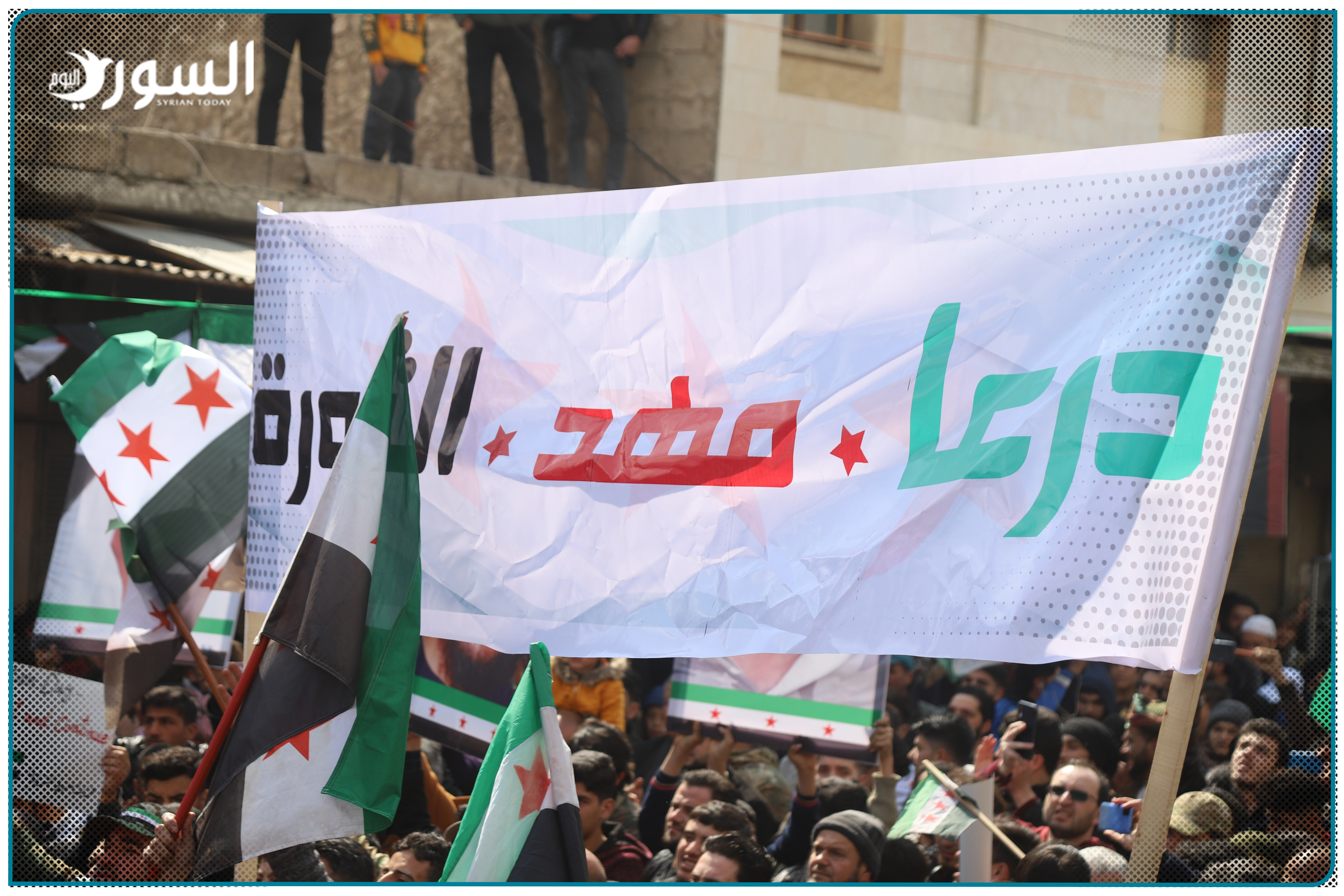 درعا مهد الثورة في ساحات مارع بريف حلب ( خاص السوري اليوم)