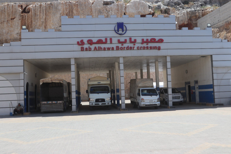 معبر باب الهوى (انترنت)