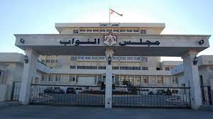 البرلمان الأردني