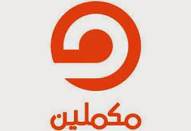 قناة مكميلن
