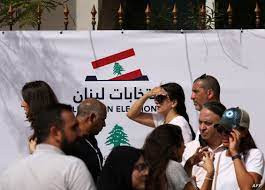 الانتخابات اللبنانية