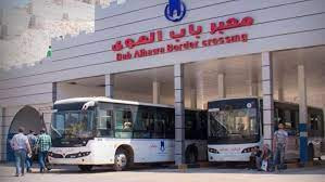 باب الهوى على الحدود التركية السورية