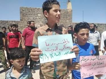 مظاهرة درعا البلد نصرة لطفس(انترنت)