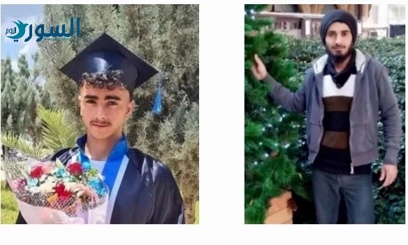 الشاب بشار عبد السعود وفارس العلي(انترنت)