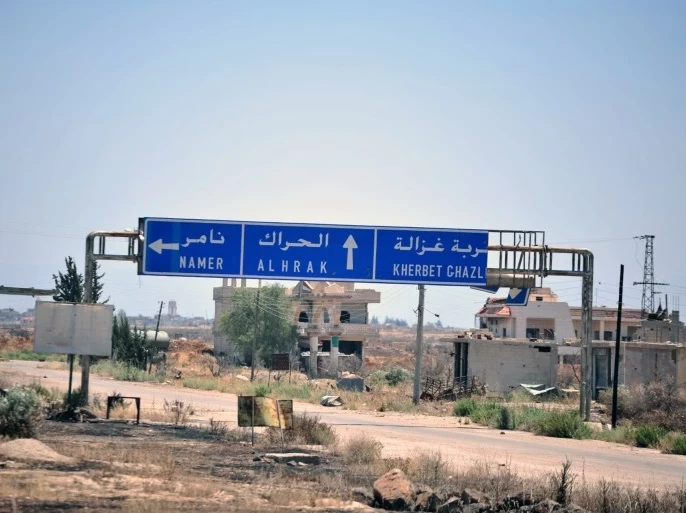 درعا(انترنت)