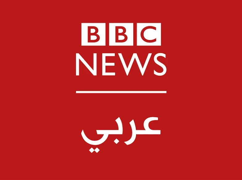 BBC(انترنت)