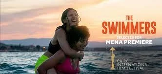 فيلم السباحات