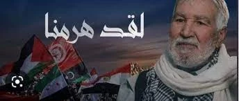 الثائر أحمد الحفناوي