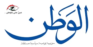صحيفة الوطن القريبة من النظام السوري
