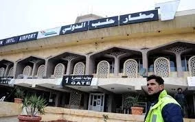 مطار حلب