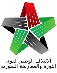 شعار الائتلاف الوطني السوري