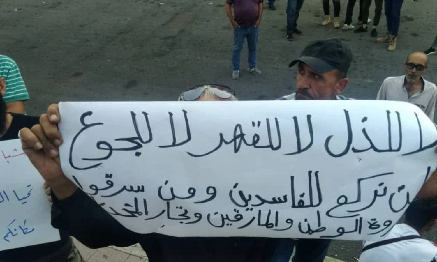جانب من مظاهرات السويداء