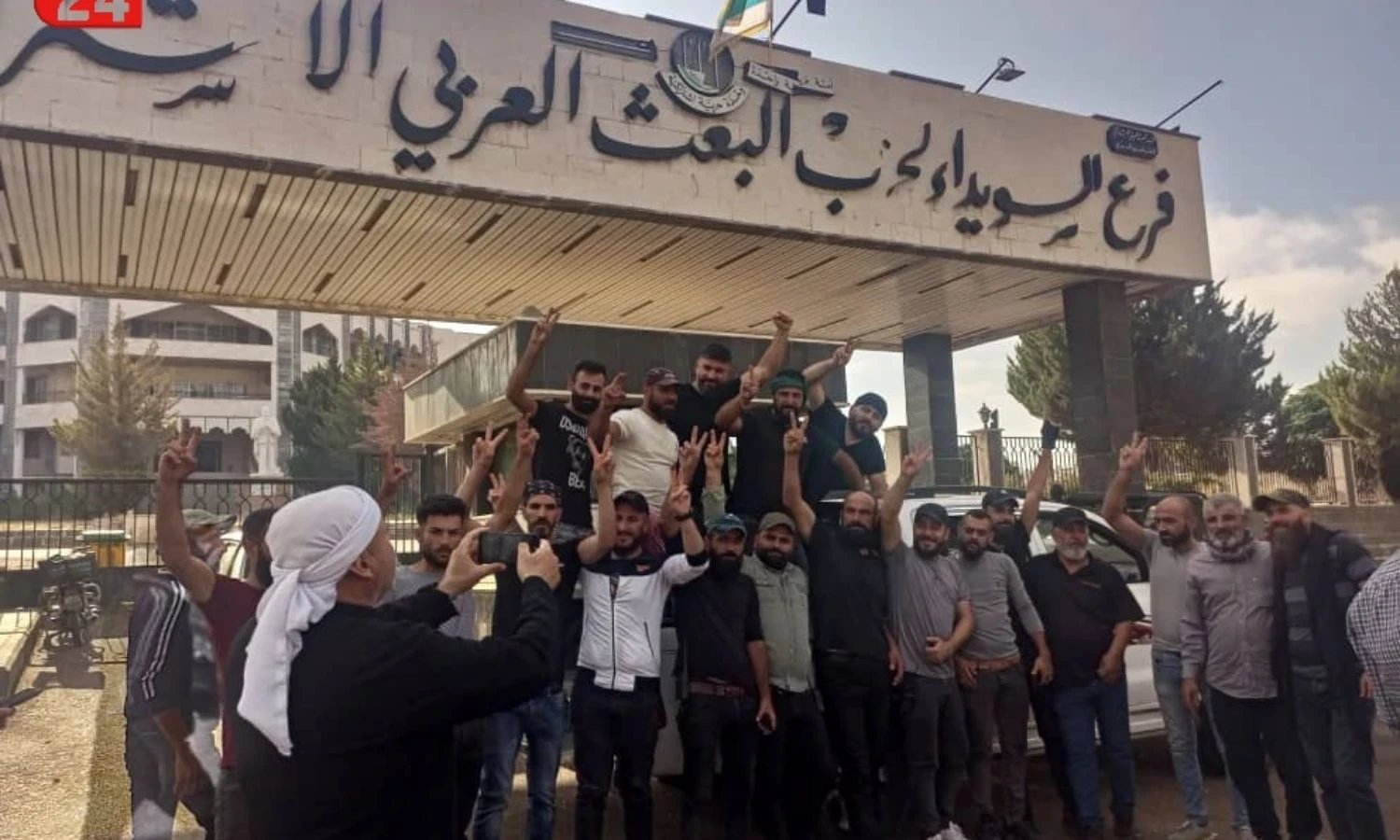 محتدون في السويداء يغلقون مقر حزب البعث