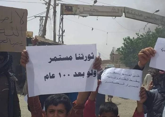 انتفاضة العشائر في منظقة دير الزور
