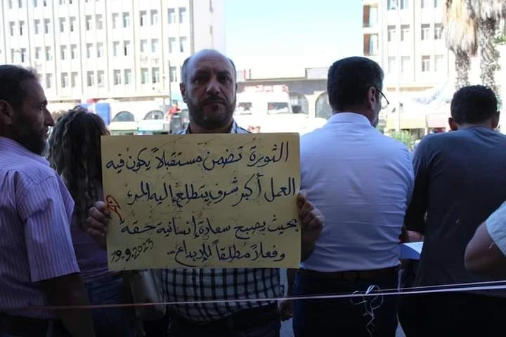 جانب من انتفاضة السويداء