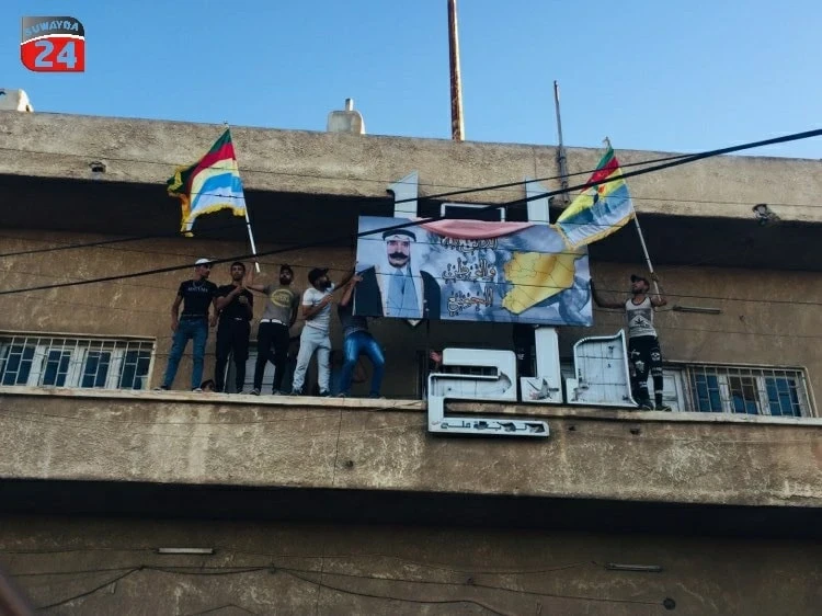 جانب من احتجاجات السويداء