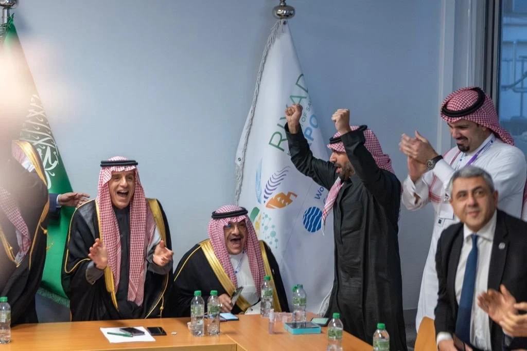 اكسبو2030