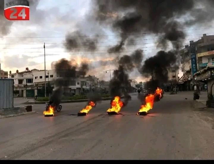 السويداء