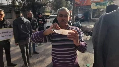صورة المتظاهر المقتول