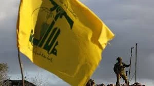 راية لحزب الله