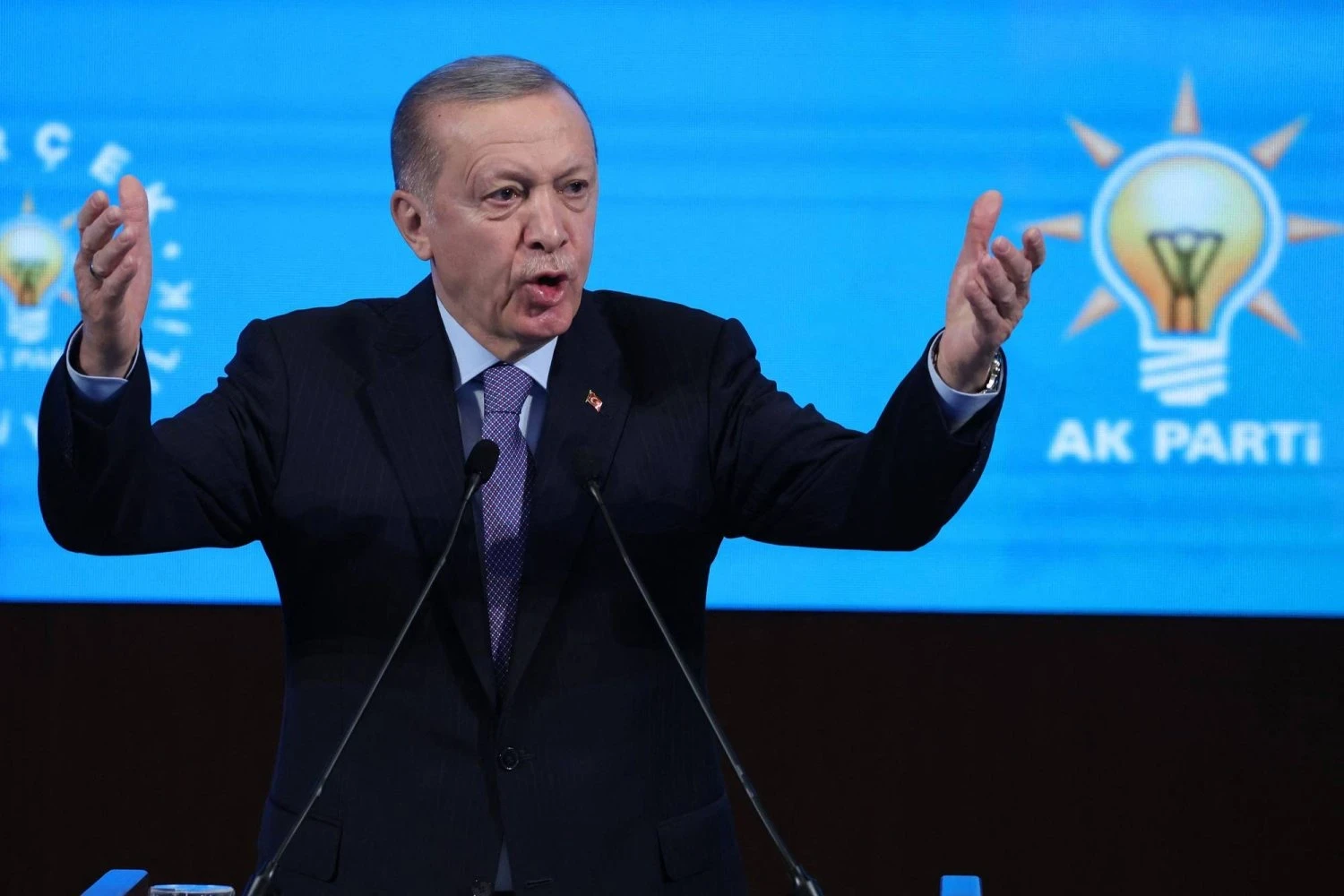 أردوغان