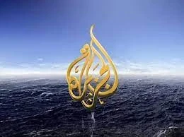 قناة الجزيرة