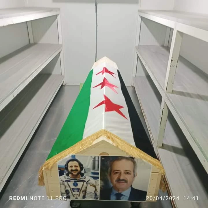 جثمان محمد فارس