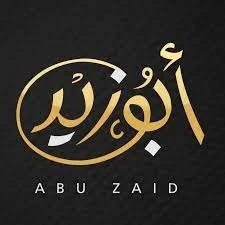 أبو زيد