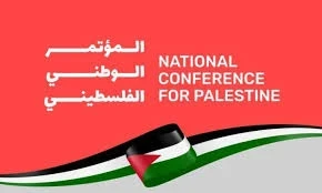 المؤتمر الوطني الفلسطيني