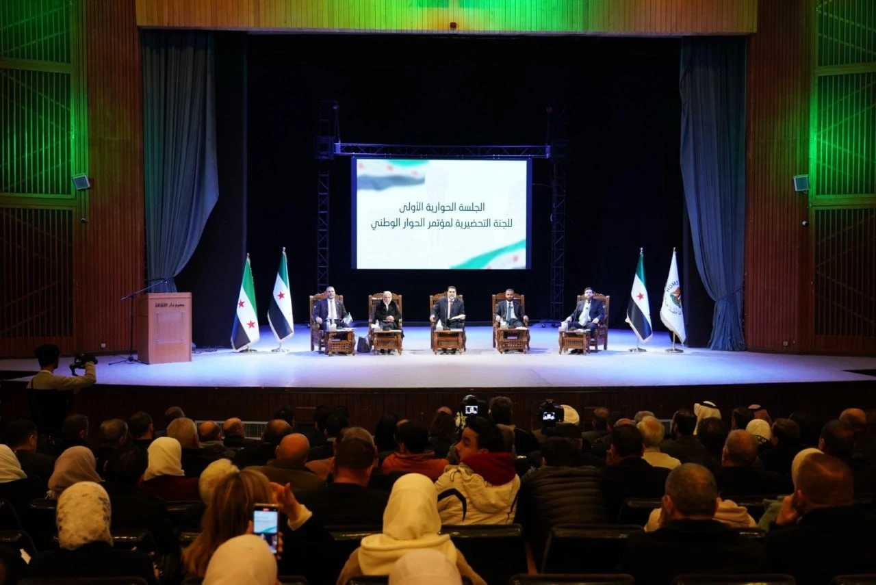 انطلاق اولى الجلسات للمؤتمر الوطني في حمص امس / سانا