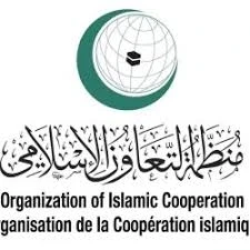 منظمة التعاون الإسلامي