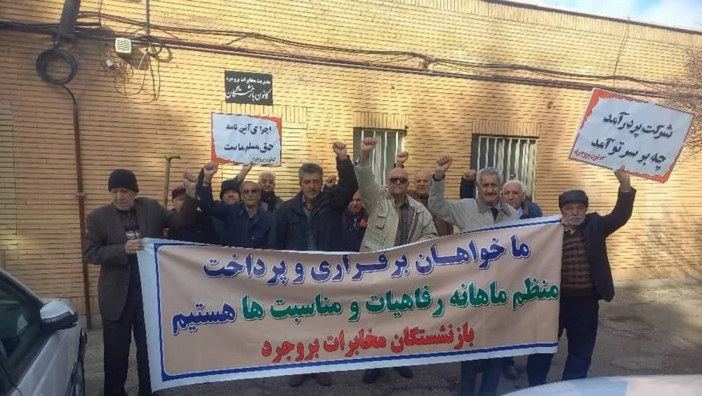 محتجون في إيران