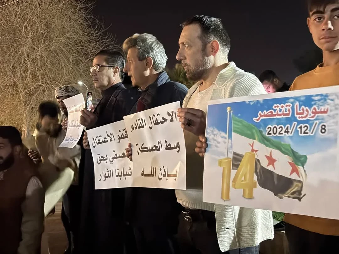 اهالي رأس العين يحتفلون بانطلاق الثورة السورية