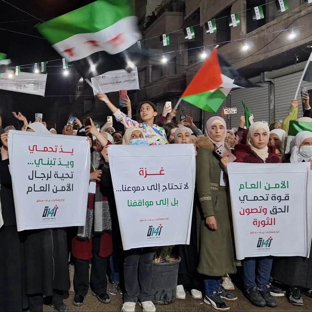من الاحتفالات في داريا