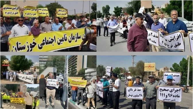 احتجاجات إيران