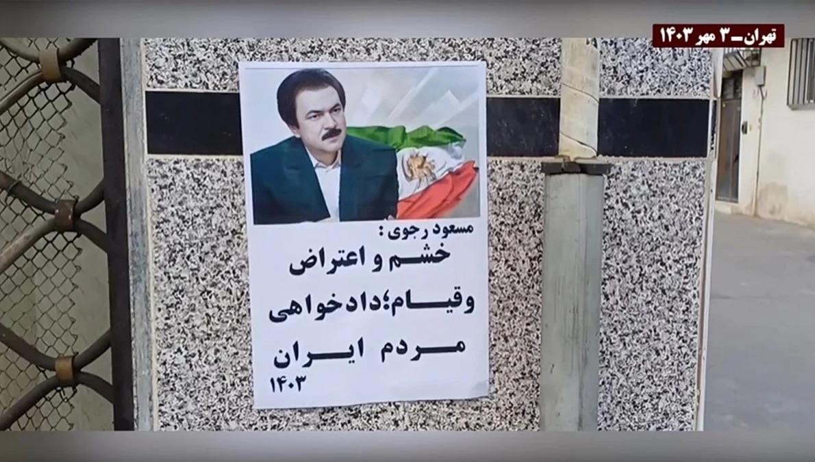 المعارض الإيراني الراحل كاظم رجوي