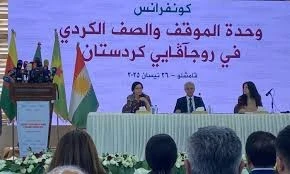 مؤتمر الحسكة الكردي
