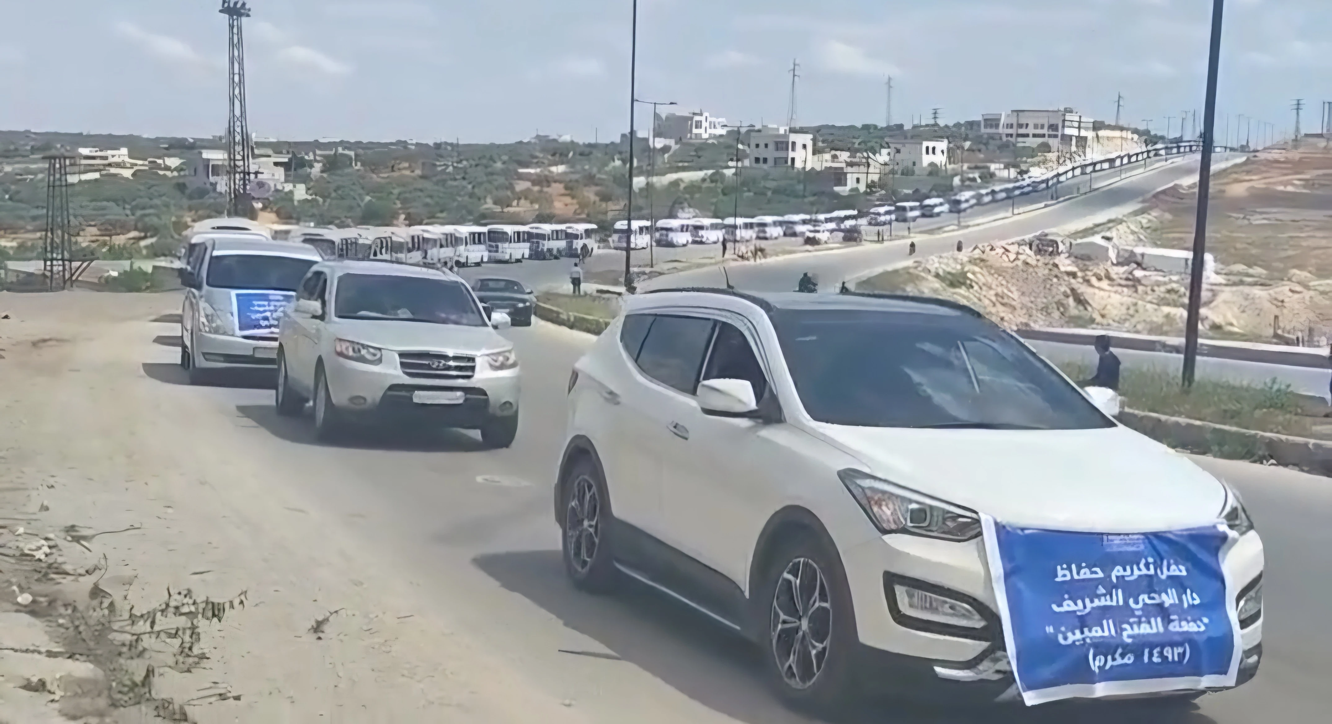 قافلة سيارات تحمل الحفاظ متجهين إلى مكان التكريم
