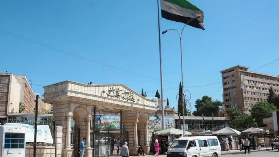 جامعة حلب