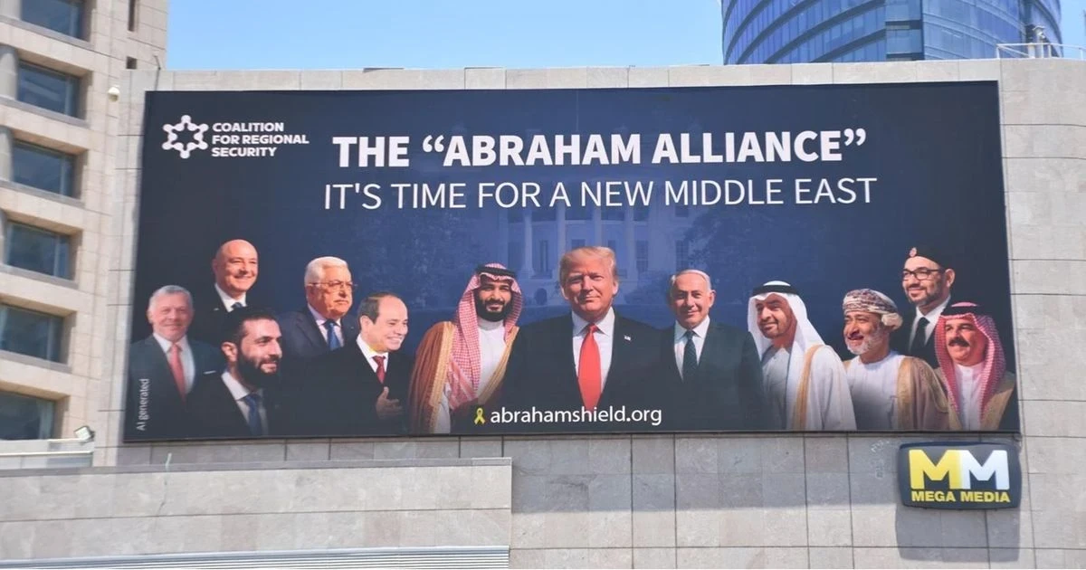 صورة الزعماء العرب على جدران تل أبيب
