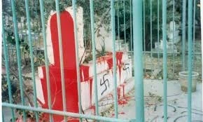 قبر عز الدين القسام في حيفا ملطخا من قبل الصهاينة وعليه شعار النازية