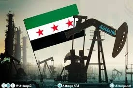 مقل نفط سوري