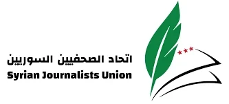اتحاد الصحفيين السوريين